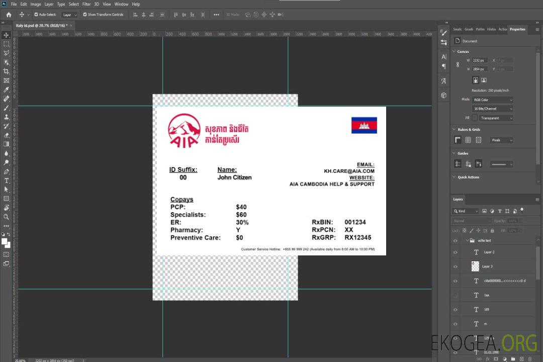 Carte d'assurance maladie du Cambodge template